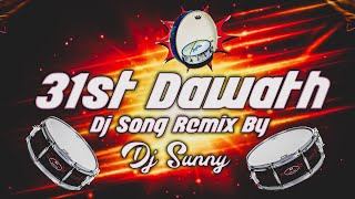 31st DAWATH SONG MIX BY DJ SUNNY [upl. by Morrie]