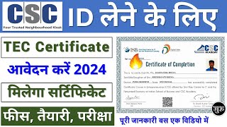 TEC certificate apply online 2024  TEC certificate kaise banaye 2024  TEC Registration 2024 [upl. by Lal]