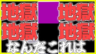 【コレクラ】天与呪縛状態で与えられたターゲットを始末したい 2【マインクラフト呪術廻戦】マインクラフト マイクラ minecraft [upl. by Ariaic309]