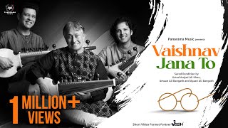 Sarod Rendition Of quotVaishnav Jana Toquot By Ustad Amjad Ali Khan Amaan Ali Bangash amp Ayaan Ali Bangash [upl. by Lainey]