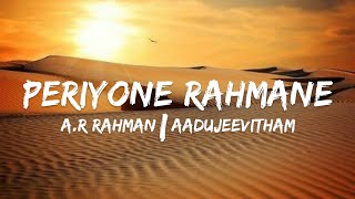 Periyone Rahmane lyrics  Aadujeevitham AR Rahman  Prithvi Raj  Blessy [upl. by Vanessa]