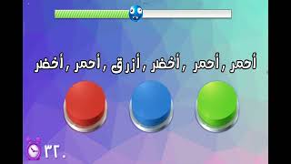 اختبار الهبل هل انت اهبل ؟؟ [upl. by Stalk]