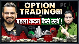 Option Trading Basic to Advanced  Learn Trading in Stock Market [upl. by Zilla964]