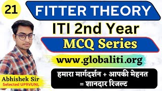 ITI Fitter Theory 2nd Year Class21  Fitter Trade Theory in Hindi 2nd Year 2024 [upl. by Ecital]