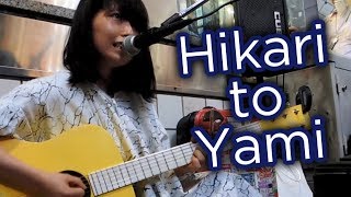 Hikari to Yami – Sayuri KanjiRomajiEnglish subbed 201587 in Shibuya [upl. by Cyril]