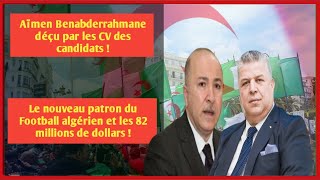 Aïmen Benabderrahmane déçu par les CV des candidats  CharafEddine Amara et les 82 M [upl. by Okimat64]