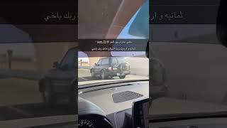 Nissan vtc patrol 🔊 🔥 هههههههه اكسبلور لايك [upl. by Eaves]