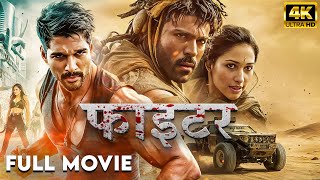 Fighter Hindi Dubbed South Movie  2024 New South Indian Movie  Allu Arjun Ramcharana Tamannaah [upl. by Yerbua]