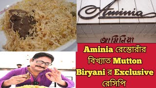 Kolkatas Aminia Restaurants Famous Mutton Biryanis Exclusive Recipe [upl. by Jefferson]