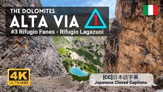 Alta Via 1  Dolomites  3 Rifugio Fanes – Rifugio Lagazuoi  Italian Alps [upl. by Ysset]