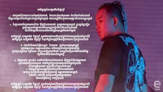 សង្សារផិត មិត្តក្បត់ BY TRAKOLA Ft JPok【 ភ្លេងសុទ្ធ 】 [upl. by Mcnair2]