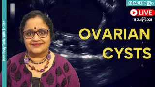 Ovarian Cysts  Endometrioma Dermoid SimpleCorpus LutealMalignant HemorrhagicCysts  Dr Sita [upl. by Gurevich]