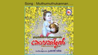 Nee Entethalle  Malayalam Mappila Album  Muthu Habeebi Monjathi  Prakash [upl. by Ainavi]