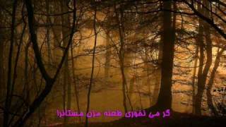 robaaiyaat khayyam part 5  رباعیات خیام قسمت پنجم [upl. by Shinberg906]