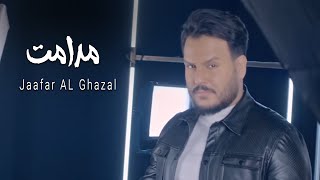 Jaafar Al Ghazal  Madamat  Official Music Video  جعفر الغزال  مدامت [upl. by Brookner544]