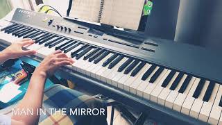 MAN IN THE MIRROR  Micheal Jackson  영화 Joyful noise Ver piano cover [upl. by Langille]