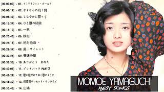 山口 百恵 の最高の曲 II Greatest Hits Of Momoe Yamaguchi [upl. by Netsud]