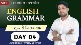 quotLive English Grammar NarrationClass03Direct and indirect Speechby Sandeep sir suninstitute [upl. by Humberto]