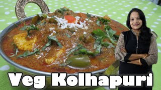 Veg Kolhapuri in Hindi with English subs  How to make Veg Kolhapuri [upl. by Huntington]