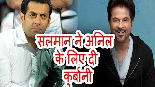 Salman khan ने अनिल कपूर के लिए दी क़ुरबानी PBH News [upl. by Notnyw]