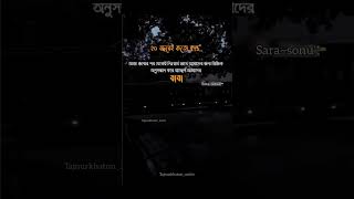 সত্যি 🥺🙂love you abbaji ❤️❤️ whatsappstatus its true youtubeshorts shorts subscribetomychanne [upl. by Eirdua]