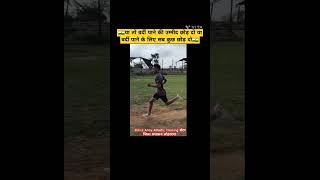 🔥सूरज जैसा बनना है तो🔥army motivation sports viral viralshort youtubeshorts trendingshorts [upl. by Eyot]