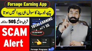 How to Earn from Forsage  Forsage Earning App  Forsage Withdrawal  Real or Fake  Scam Albarizon [upl. by Odlanra]