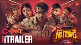 TIKIT Official Trailer  Chorki Original Series  Siam  Safa  Manoj  Sentu  Vicky [upl. by Adiam955]