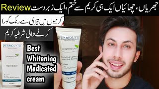 Best medicated Skin Whitening Cream In Pakistan  Dermolyte Skin Lightening Cream Review 🦋 [upl. by Naletak]