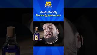 గరుడపురాణంలో శిక్షలు గురించి తెలుసా  Funmoji Facts  Infinitum  funmojifacts trendingshorts [upl. by Nic986]