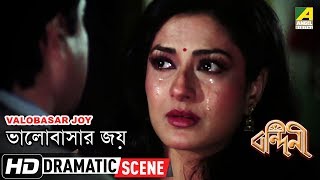 Valobasar Joy  Dramatic Scene  Ranjit Mallick  Moushumi Chatterjee [upl. by Gnot]