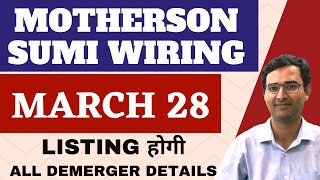 Motherson Sumi vs Motherson Sumi Wiring  Motherson Sumi vs Msumi  Motherson Sumi wiring news [upl. by Anale]