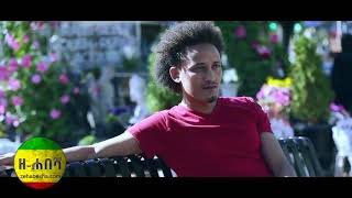 Ayenew Arega Shalon Yamenal Belew ያመናል በለው New Ethiopian Music 2018 [upl. by Ragland]