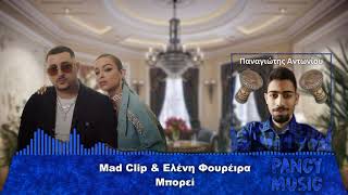 Mad Clip amp Ελένη Φουρέιρα  Μπορεί PANCY Music [upl. by Siulegroj558]