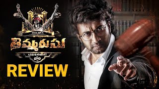 Thimmarusu Movie Review  Satyadev Priyanka Jawalkar Bramhaji  Telugu Movie  THYVIEW [upl. by Vanderhoek]