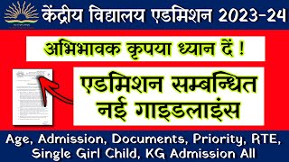 KVS Admission 202324  Kendriya vidyalaya Balvatika admission 202324 Admission Guidelines 202324 [upl. by Abdu318]