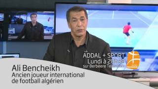 Ali Bencheikh ce Lundi sur Berbère TV [upl. by Lavoie]