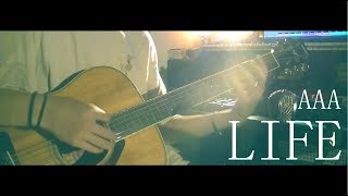 【AAA】 LIFE 歌詞付き「民衆の敵〜世の中、おかしくないですか！？」主題歌 cover [upl. by Georglana]