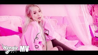 Wengie CAKE MV Official Music Video [upl. by Namrak]