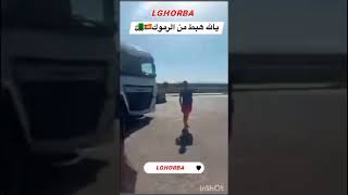 الهجرة أوروبا بحر إطاليا اكسبلور تركيا اسبانيا plage فرنسا المغربالجزائرتونسليبيا [upl. by Gaskill]