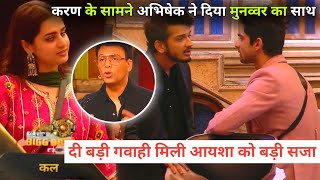 Weekend Ka Vaar Karan Johar Slams Ayesha After Abhishek Kumar Support Munawar Faruqui Bigg Boss 17 [upl. by Hirst721]