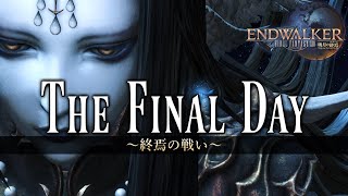 The Final Day  ～終焉の戦い～《Endsinger Theme》【FF14】 [upl. by Biancha]