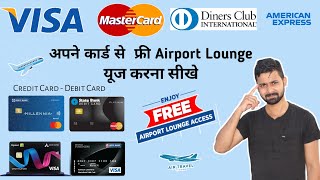 Free Credit Card Debit Card Airport Lounge Access  How to use free Airport Lounge [upl. by Eenahc516]