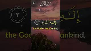 Surah Naas  Recite By Qari Abdullah  Beautiful Recitation  The Quranic Path [upl. by Rafaelia700]