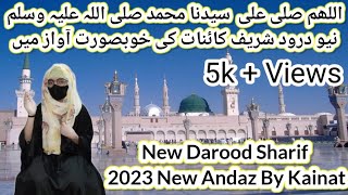 Allah Humma Sallay Ala Sayyidina Muhammadin SAW  New Darood Sharif By Kainat 2023  Family Milad [upl. by Medorra]