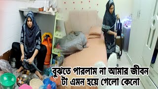 সৌদি আরবের এত সুন্দর সোনার সংসার রেখে বাংলাদেশে গিয়ে কিভাবে থাকবো ahjannatvlogs [upl. by Tomlinson522]