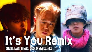 한요한  Its You Remix Ft 노엘 서동현 애쉬아일랜드 지코 [upl. by Nadoj85]