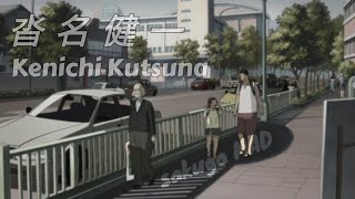 Kenichi Kutsuna 沓名健一  SAKUGA 作画MAD [upl. by Ahsika726]