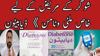 Diabetone Multivitamin  Best Multivitamins for Diabetic Patients  vitamins For sugar patient [upl. by Eilrebma]