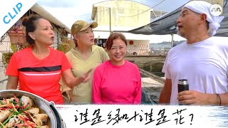 The veteran actresses arrive 谁是绿叶谁是花？ Dishing with Chris Lee S2 阿顺有煮意 S2 Extras [upl. by Sacha]